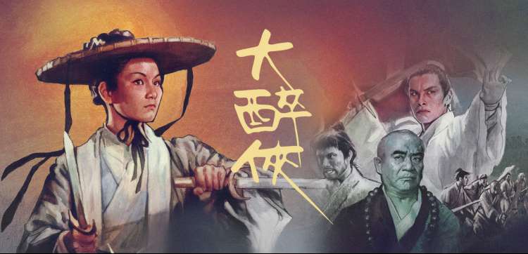 大唐风云录剧集海报
