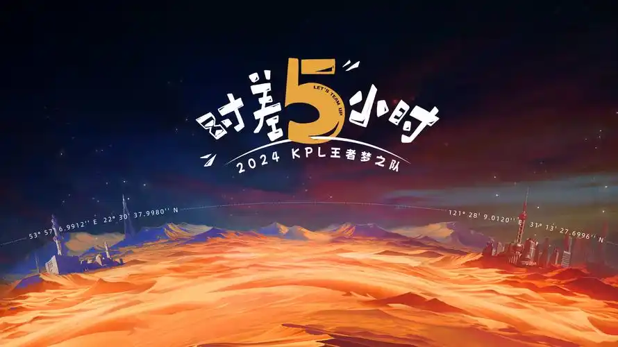 暗夜追光剧集海报