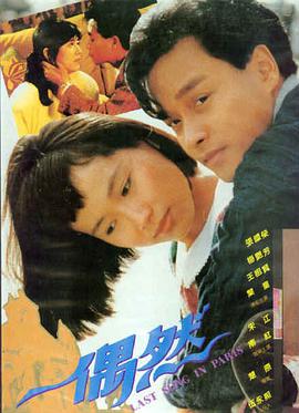 风起长安电影海报