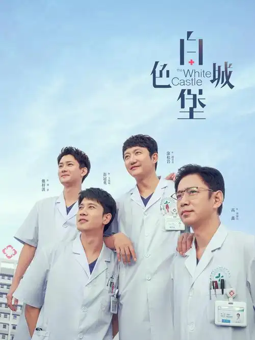 恋爱先生电视剧海报