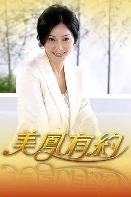 歌手2026综艺海报