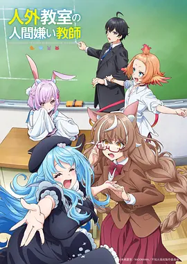 盗墓笔记动漫海报