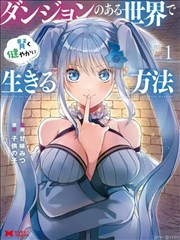 无双战神短剧海报